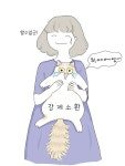 밍뚜와 봉봉네