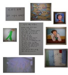 혼자 간 제주 여행은 어땠냐면요.