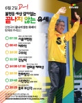 공공운수현장실천 뉴스레터 25-5호