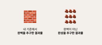 [QGC] 성장하고 싶다면, 더 많이 고민하고 시도하세요