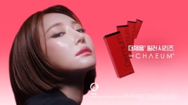 광고로 성장한 필러 시장, 맨 앞줄의 벨로테로와 더채움