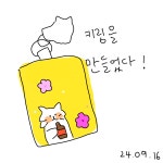 토린상점