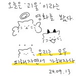토린상점