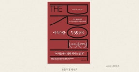 2025년의 시작을 위한 책 추천, 그리고 실용적인 독서방법 2025년의 시작을 위한 책 추천, 그리고 실용적인 독서방법 