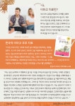 2024.01-01뉴스레터