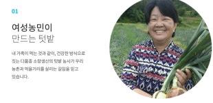 유리천장 너머, 수평선을 보다