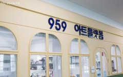 [1월 다섯째주] 2025년에 새로 생기는 문화공간🔖