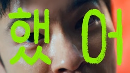 🐈 나야, 카피캣