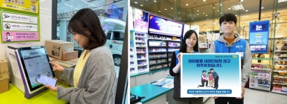 🔉[이-마트]오프라인 유통업계 최강자! 편의점의 생존 전략🍙