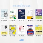 📚저자들과 함께 10개의 독서모임을 개설했어요