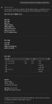 성공적인 비즈니스를 위한 최고의 ChatGPT 프롬프트 80선 [2/8]