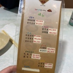 🥕 오! 당신이 반할 그 맛 #47