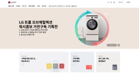 DM 하나에서 시작되는 SNS 수익화 이야기.