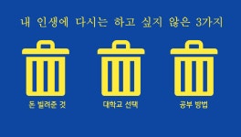 전투적 읽기와 글쓰기로 인생이 바뀐 사나이, 행정 직원에서 교사 겸임교수로