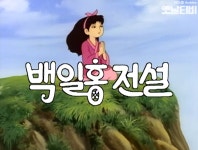 헹운의 편지 060