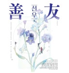 어서와 공공 컨템퍼러리 발레단은 처음이지? (feat.서울시발레단)🩰