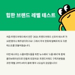 [Trend A Word 특별편] 요즘 MZ세대들한테 뜨는 힙 브랜드, 이 정도는 알지?
