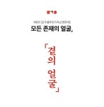 2024년 주간모기영 148호