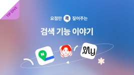 팁스터