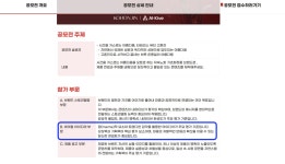 #160: 미드저니로 쉽게 도전하는 AI영상광고 공모전 완전정복
