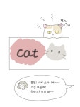 밍뚜와 봉봉네