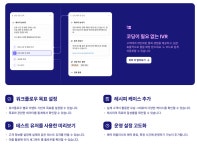코딩 1도 모르는 당신도 할 수 있다: AI 챗봇 에이전시 시작하기