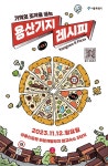 갓생살기🔥 (feat.2024년까지 앞으로 8주)