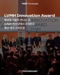 상상원부산지사 | TGR® Forecast : LVMH 혁신상, 어떤 스타트업이 주목받았을까?