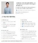 2024년 프리워커 상반기 결산 2024년 프리워커 상반기 결산 