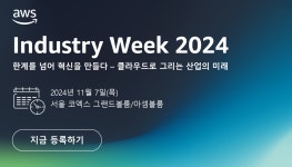 📈 (광고)갓생을 위한 성장 비법 - 포럼/세미나편