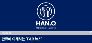 ☕맛있는 만큼 아쉬웠던 뉴믹스커피 후기