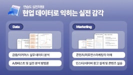 트렌드를 선도하는 5060세대 액티브 시니어 이들을 위한 마케팅 비법 3가지