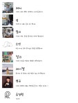흑과 백