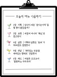 (광고)🍸#66. 미소를 불러일으키는 유쾌한 기획은 어떻게 만들까?
