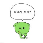 [Trend A Word #127] 아니 도대체 왜이러는거야? 너 뭐 돼? [Trend A Word #127] 아니 도대체 왜이러는거야? 너 뭐 돼? 