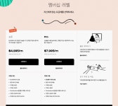 디자이너 혼자서 월 1억 6천 버는 방법 더 자세히 보기 (디자인조이 2편)