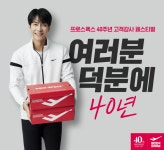 👟 [슈톡/ShoeTalk #23] 엑스엑스블루 SOTWO, 2021년도 1/4분기 스니커즈 시장, 노재팬, StockX, 유영산업, 루디, COMPLEXLAND 2.0