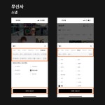 🤔 지금 여의도 더현대에 사람 많은가요?