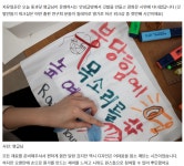 오늘 할 수 있는 가장 발칙한 생각