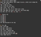 “지브리풍으로 그려줘”라고 말하면 생기는 일 (1편)