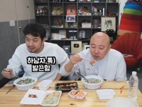 [Trend A Word #148] 하남자 특 이런거 가지고 연연하지 않는 척 함