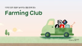 🔥 업무 효율을 높여주는 AI 아이데이션 툴 4