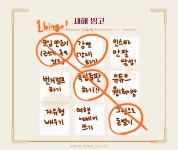 잘자유의 퇴사 후 일상