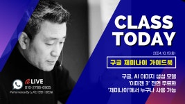 성공적인 비즈니스를 위한 최고의 ChatGPT 프롬프트 80선 [1/8]