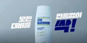 🌽 올해 런칭된 보험 회사 광고 전격 해부하기 (2)
