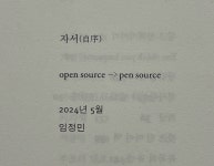 [🌤️시인이기04] 재미있지 않나요? 시 쓰기 시간!