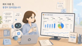 🍪 비개발자도 구글시트로 웹 대시보드를 만들 수 있습니다.