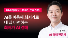 3분 확인으로 수백만 원 손해 막는 경매 물건 고르는 법