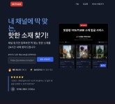 대기업을 떠나 솔로프리너가 되기까지