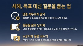 답은 없는데, 왜 질문만 더 또렷해졌을까요?